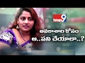 Serial Actress Suma  Exclusive  Interview  part-1 || Telugu9