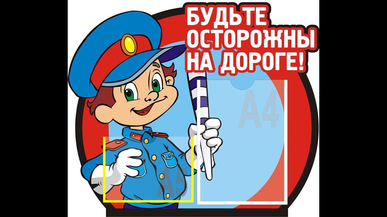 Поздравление пропаганды бдд Поздравление пропаганды бдд