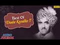 Best Of Dada Kondke : Evergreen Marathi Songs || Audio Jukebox