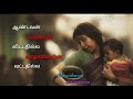 💘💘💘 #WhatsApp Status 💘💘Aandavan Yaraium Vittathillai Vallkkain  💘 #46Creations