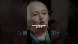 Наука И Вера - Не Конкурирующие Вещи.syoutubeshortswbnn9-Eovg?Siezxpmqok7Yebxks