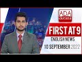 Derana English News 9.00 PM 10-09-2022