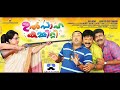 Ulsaha Committee - New Malayalam Full Movie 2020 - Jayaram Comedy Movie 2021