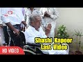 Shashi Kapoor Last Video | Shashi Kapoor Last Appearance In Media | RIP Shashi Kapoor