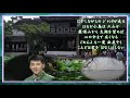 尾形大作~無錫旅情~