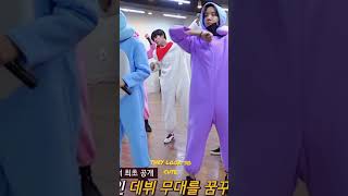 This What Happen When Wears Bt21 Outfit...so Cute