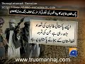 talban