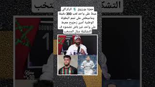 EjamIr0A4eE Video Image