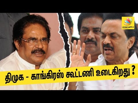 DMK and Congress split ? | Latest Tamil Nadu Politics News