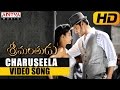 Charuseela Video Song (Edited Version) || Srimanthudu Telugu Movie || Mahesh Babu, Shruthi Hasan