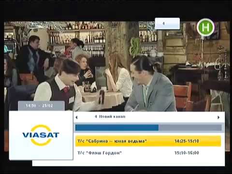 Viasat Ukraine UA