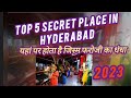 Top 5 secret place in #Hyderabad (indiafacts817) new video