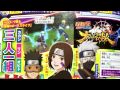 Naruto Shippuden Ultimate Ninja Storm 4 - Rin Playable Character Scan