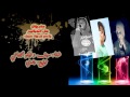 مهرجان عش الدبابير 2014 جااااامد مووووت
