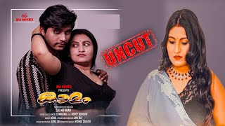 Kenith Rai New Uncut Web Series Iba Movies Big Update