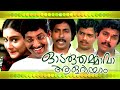 Ranker Video