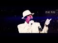 西城 秀樹 Hideki Saijo night_walk 🌙