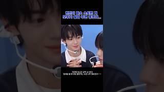 투어스한진 냉미남이 잘 웃는 해피 캣일 때 𐐂𐑂