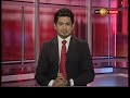 Sirasa News 1st 08/08/2018