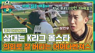 EkHwGZrbBFQ Video Image