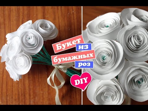 Букет из бумажных роз своими руками фото 78