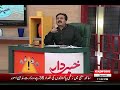 Khabardar with Aftab Iqbal on Express News | 1st October 2015