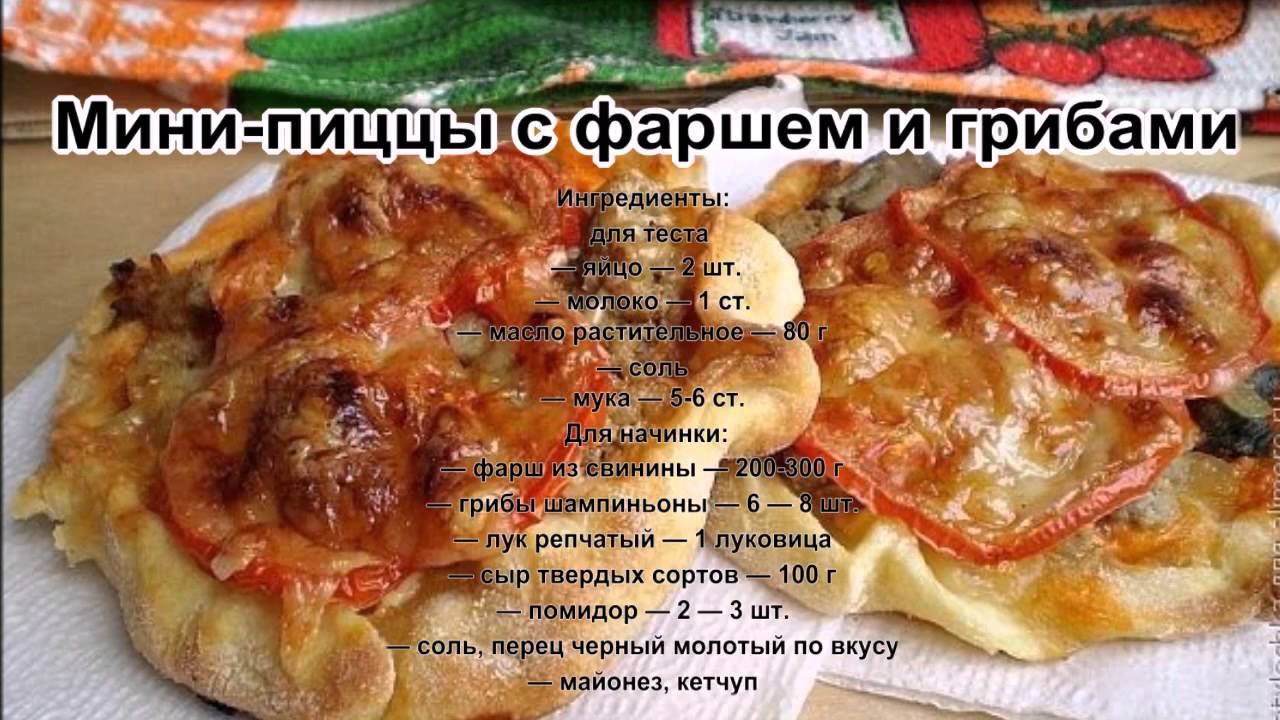 блюда из фарша рецепты с фото простые онлайн блюда из фарша рецепты с фото простые