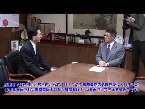 平成26年2月19日「岩手県の達増知事が来訪」