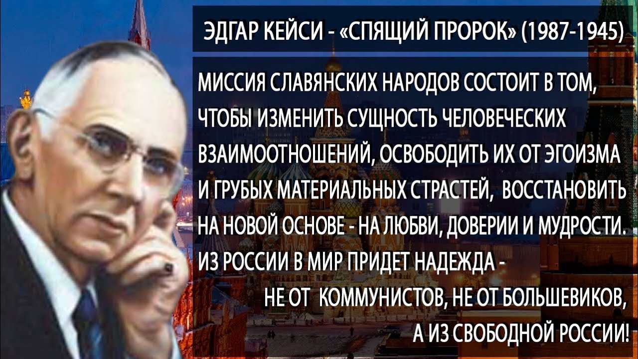 Предсказания для Европы на 2018 год Предсказания для Европы на 2018 год