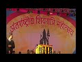 International Shivratri Fair 2015