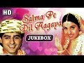 All Songs Of Salma Pe Dil Aagaya {HD} - Ayub Khan - Saadhika - Evergreen Old Hindi Songs