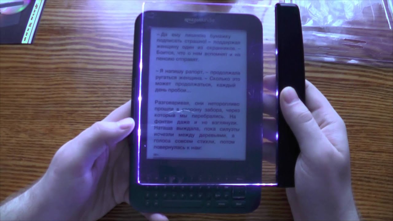 Подсветка книга своими руками 26