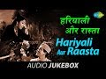 Hariyali Aur Rasta [1962] | All Songs |  Manoj Kumar & Mala Sinha  | Audio Jukebox