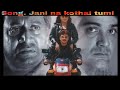Jani na kothai tumi pai na khuje Ami_ Dadar Adesh_full song