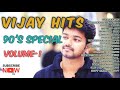Vijay Hits | Vijay Melody Songs | Vijay Songs | Deva Hits | Vijay 90s Hits | Melody songs| Volume-1
