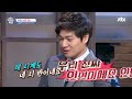 알차장의 연애 교실, "연애 어렵지 않아욥" 비정상회담 19회
