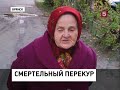 числе пострадавших 46-летняя хозяйка жилого