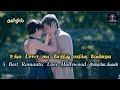 5 Best Romance and Love Hollywood Movies in Tamil || tamil dubbed hollywood movies || jb dudes tamil
