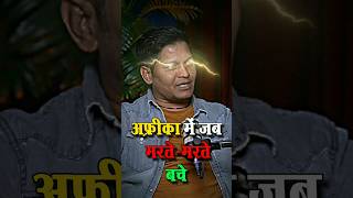 When Luck Saved Spys Life Raw Agent- Lucky Bisht