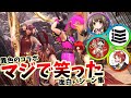 【MHWI】マジで笑った面白いシーン集part85【ころな Games/ドウゴゲームズ/ララ9hJQr3//3o/コラボ】