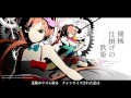 機械仕掛けの歌姫 - Nekomura Iroha V4 Official Demo Song