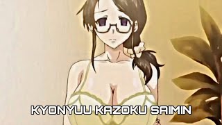 Kyonyuu Kazoku Saimin 1
