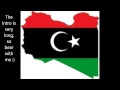 Libyan Music-Hady Khatwatek (majrouda)