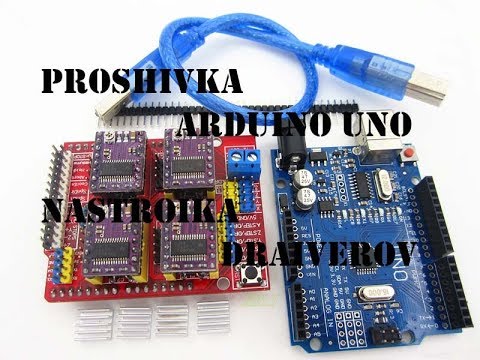 Drv8825 шаговый Drv8825 шаговый