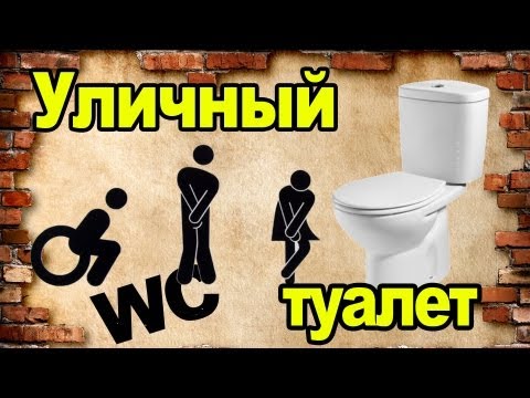 Как своими руками выкопать септик Как своими руками выкопать септик