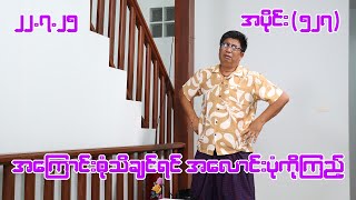 ElpDIbb8dDs Video Image