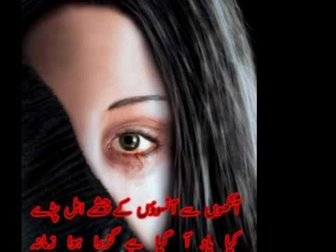 Mera peer jaane Meri Peedh Oh jaane na HD With Full Lyrics