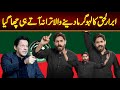 Abrar ul Haq New PTI Song 2023 || Quaid Tera Aik Ishara || TPTI NEW SONG 2023 || Imran Khan SONG