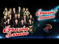 video CORAZON SERRANO TU ME HICISTE BRUJERIA (IRMA GUERRERO) EXCLUSIVIDAD MAYO 2014