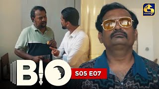 BIO || S05 E07 || 09th September 2023